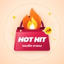 Hot Hit