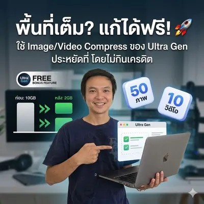 ทอมมี่