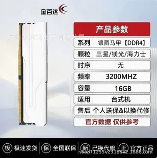 แรม DDR4 32G/64G KingBank สีขาว XMP2.0
