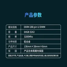 แรม DDR4 32G/64G KingBank สีขาว XMP2.0