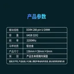 แรม DDR4 32G/64G KingBank สีขาว XMP2.0