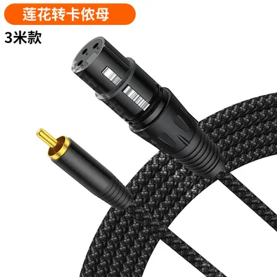 Type-C/3.5mm Male-Female Adapter for Mixer