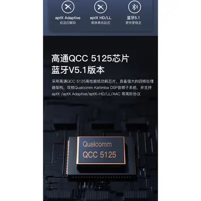 เครื่องขยายสัญญาณเสียง ES9038 + QCC5125 Bluetooth 5.1
