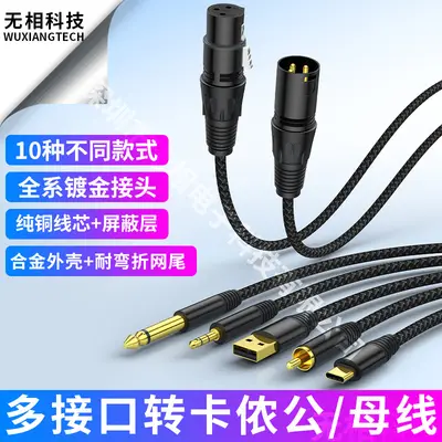 สายแปลง Type-C/3.5mm ตัวผู้-ตัวเมีย สำหรับมิกเซอร์
