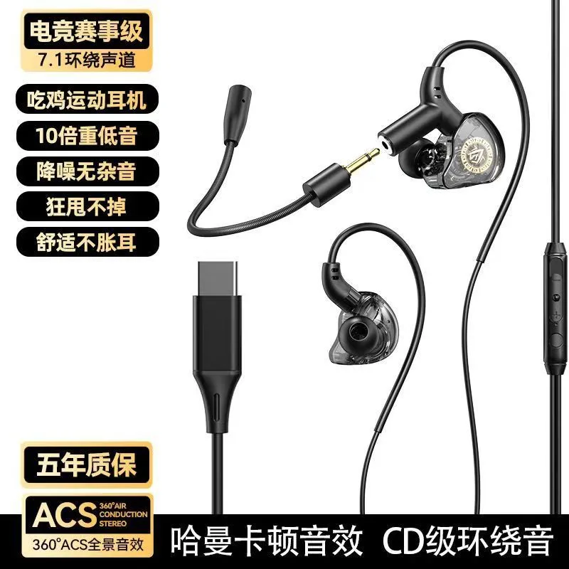หูฟังมีสาย In-Ear เบสหนัก 7.1 Surround 2 หัวเสียบ