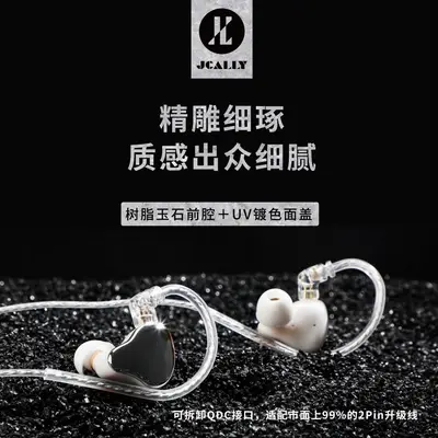 หูฟังอินเอียร์ HiFi แบบมีสาย ใช้งานได้กับเกมและคอม