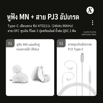 หูฟัง IEM สาย 3.5mm คุณภาพ Hi-Fi สำหรับมือถือ