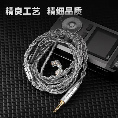 สายอัปเกรดหูฟัง QKZ T7 เคลือบเงิน – หัวแจ็ค 3.5 มม.