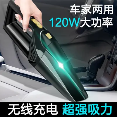 เครื่องดูดฝุ่นไร้สาย 120W ใช้ได้ทั้งรถและบ้าน