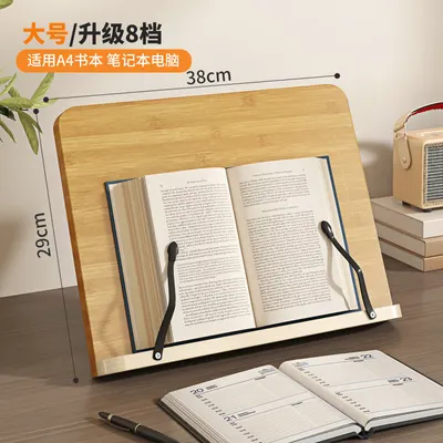 ชั้นอ่านหนังสือไม้ปรับระดับ 8 ระดับ + แท็บเล็ต