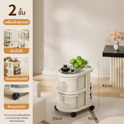ชั้นวางของมีล้อเลื่อน 3-4 ชั้น สำหรับเก็บของในบ้าน