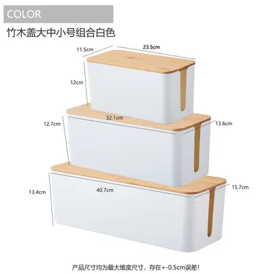 กล่องเก็บสายไฟ 3 ขนาด (S/M/L) + อุปกรณ์จัดสาย