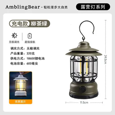 โคมไฟตั้งแคมป์ AmblingBear แบบพกพา ควบคุมแสงได้
