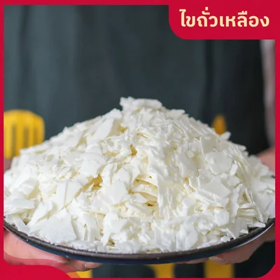 ชุดทำเทียนหอม DIY – ครบชุดพร้อมไขถั่วเหลือง + เตาไฟฟ้า 500W