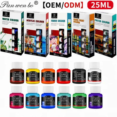 สีอะคริลิก Pan wen bo 25ml สำหรับงานศิลปะ DIY ผ้า แก้ว โปสเตอร์