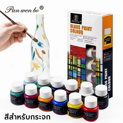 ชุดสีอะคริลิก Panwenbo 12 สี 25ml สำหรับงานศิลปะบนกระจก ผ้า งานโฆษณา
