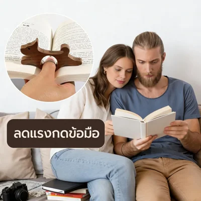 ที่คั่นหนังสือไม้ลายแมว ช่วยลดแรงกดข้อมือ