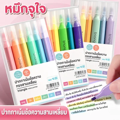 ยกโหลถูกกว่า