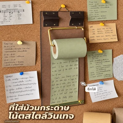 คลิปหนีบโน้ตสไตล์วินเทจ หนีบกระดาษได้หลายแบบ