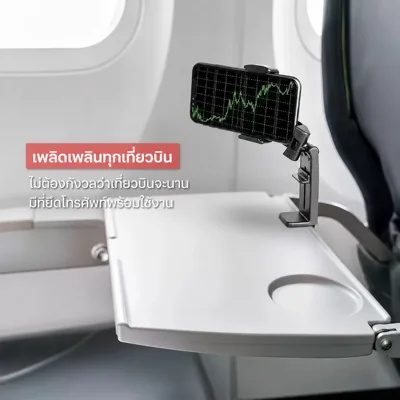 ที่วางโทรศัพท์พับได้ ปรับมุมได้ หนีบโต๊ะ/เก้าอี้