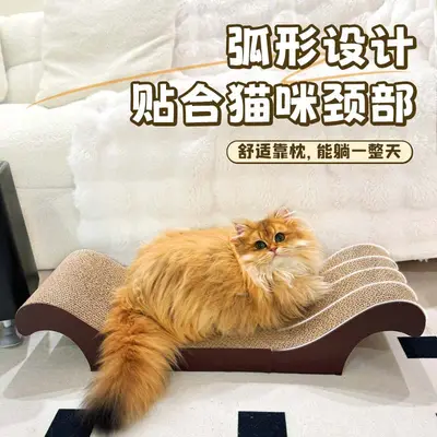 โซฟาแมวกระดาษลูกฟูกโค้ง – ลับเล็บไม่พัง + นอนสบาย