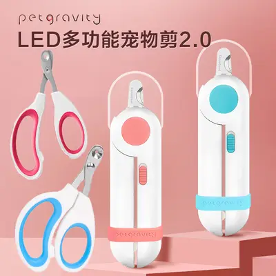 ที่ตัดเล็บสัตว์เลี้ยง LED กันเลือดออก กรรไกรตัดเล็บแมว/สุนัข