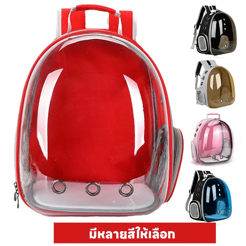 กระเป๋าเป้ใส่แมวโปร่งใส ระบายอากาศดี พกพาสะดวก