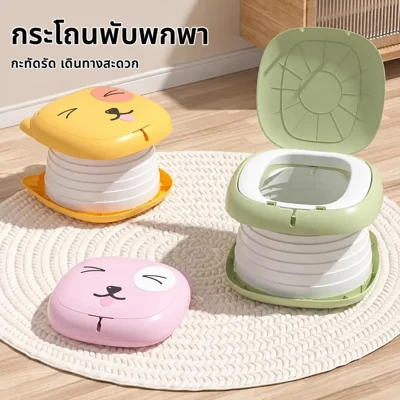 กระโถนพกพาง่าย ใช้ได้ทั้งเดินทางและแคมป์