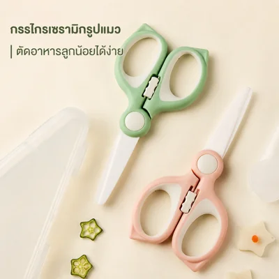 สายเฮลตี้