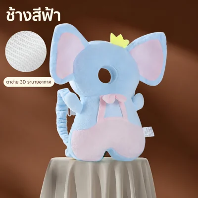 หมอนรูปสัตว์กันกระแทกเด็กวัยหัดเดิน