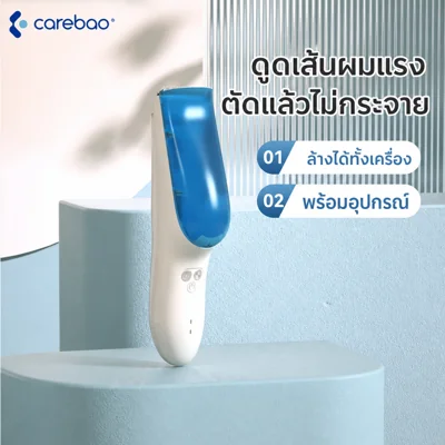 ปัตตาเลี่ยนเด็กกันน้ำ USB ชาร์จได้