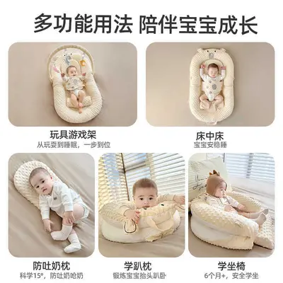 เตียงเด็กทารกแบบปรับได้ ป้องกันการคายนม + มีของเล่นแขวน