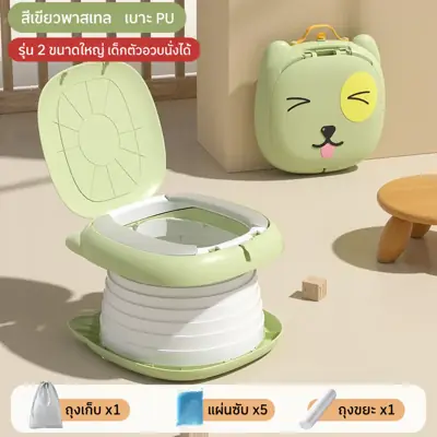 กระโถนพกพาง่าย ใช้ได้ทั้งเดินทางและแคมป์
