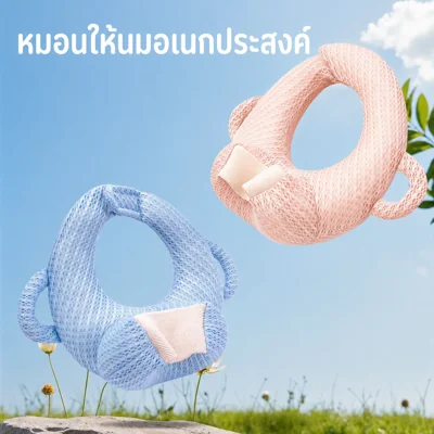 หมอนรองให้นม + แถบยึดขวดนม – ช่วยประคองทารกแรกเกิด