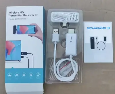 อุปกรณ์ขยายสัญญาณ HDMI ไร้สาย Plug-and-Play ส่งภาพจากมือถือ/PC