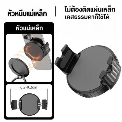 ที่คล้องคอโทรศัพท์แม่เหล็ก 360° ปรับมุมได้ สำหรับไลฟ์สด/ปั่นจักรยาน