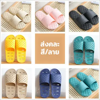 รองเท้าแตะบ้านกันลื่น น้ำหนักเบา ใส่สบาย