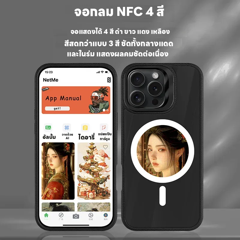 เคส iPhone 16 Pro Max จอเล็ก หนังลาย มีขาตั้ง สีสัน 4 แบบ รองรับ Smart Projection