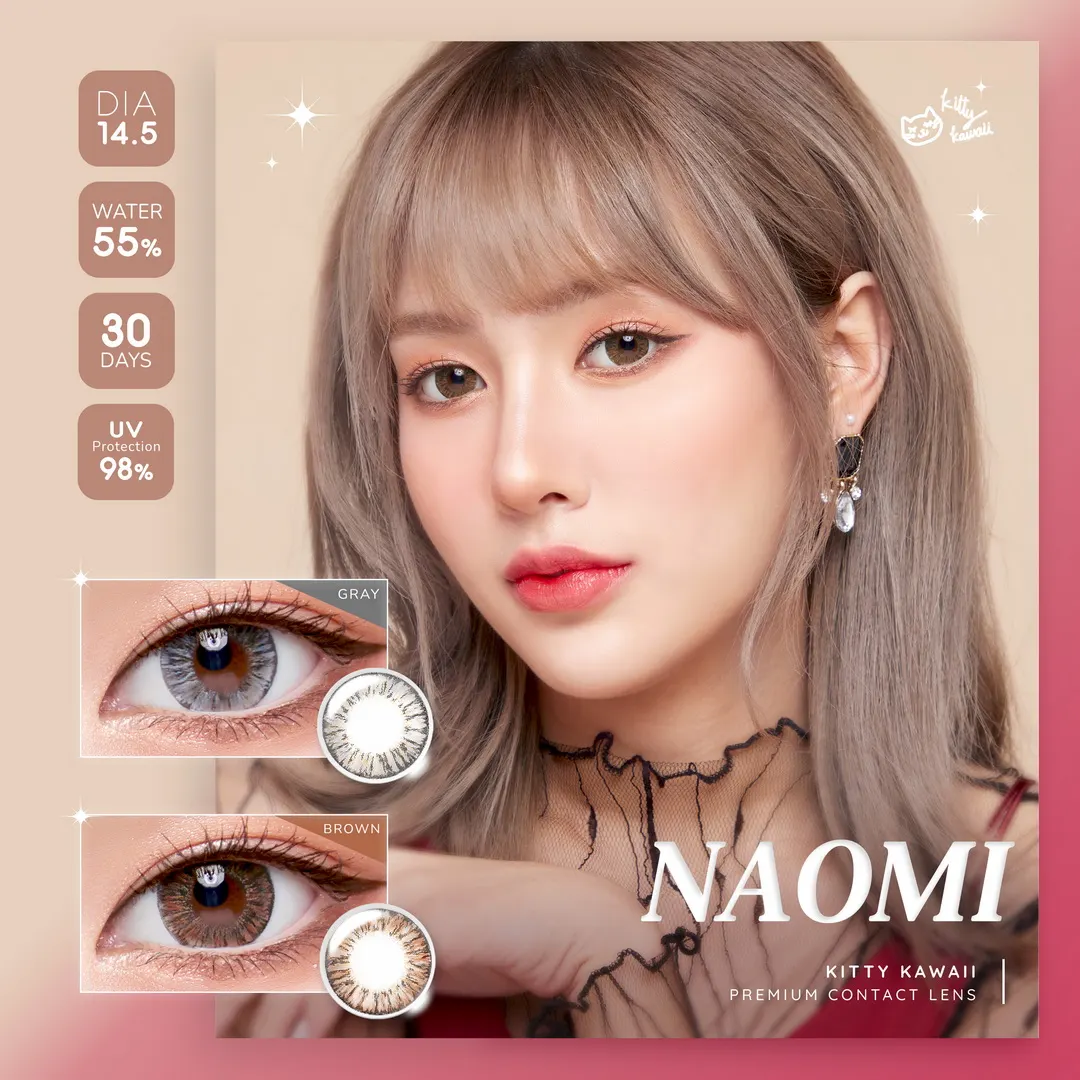 Naomi – Kitty Kawaii คอนแทคเลนส์บิ๊กอาย สีเทา/น้ำตาล ของแท้ มี อย.