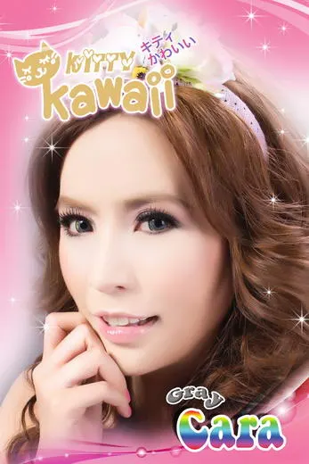 Cara – Kitty Kawaii คอนแทคเลนส์บิ๊กอาย สีเทา/น้ำตาล ของแท้ มี อย.