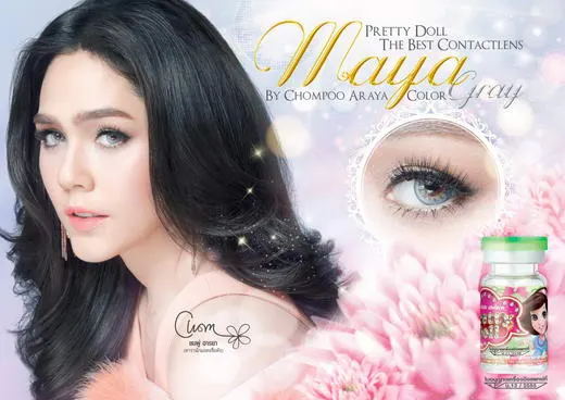 Maya – Pretty Doll คอนแทคเลนส์บิ๊กอาย สีเทา/น้ำตาล ของแท้ มี อย.