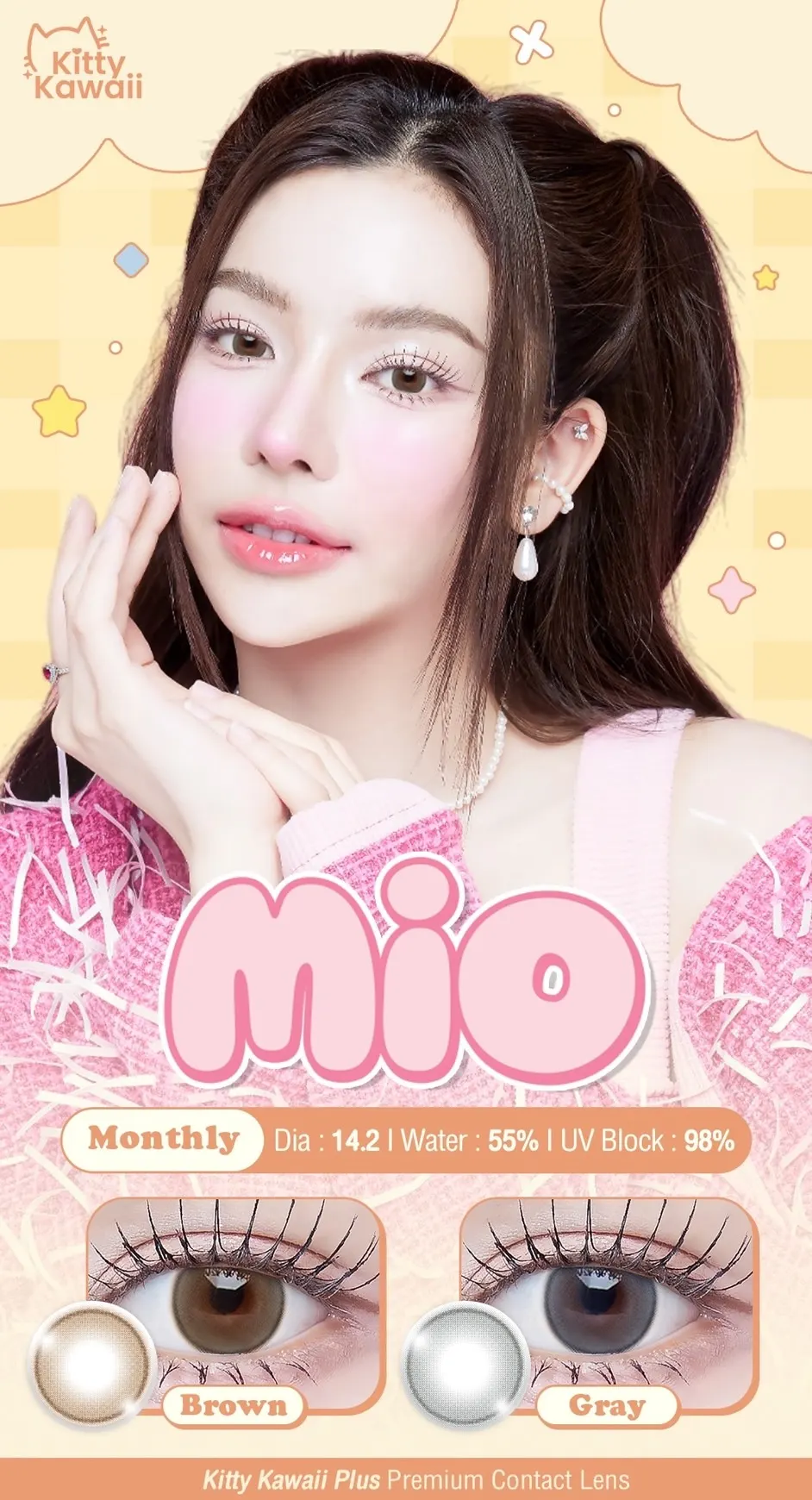Mio mini – Kitty Kawaii คอนแทคเลนส์บิ๊กอาย สีเทา/น้ำตาล ของแท้ มี อย.