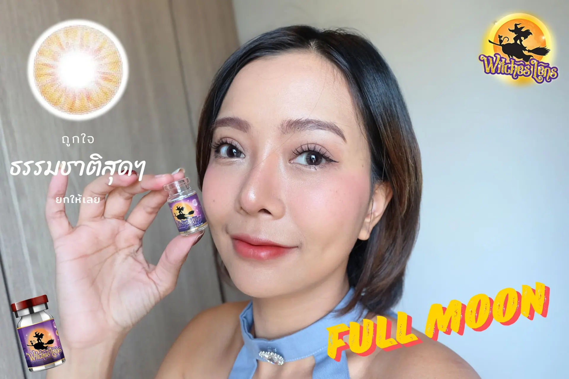 Full Moon – Witches Lens คอนแทคเลนส์บิ๊กอาย สีเทา ของแท้ มี อย.