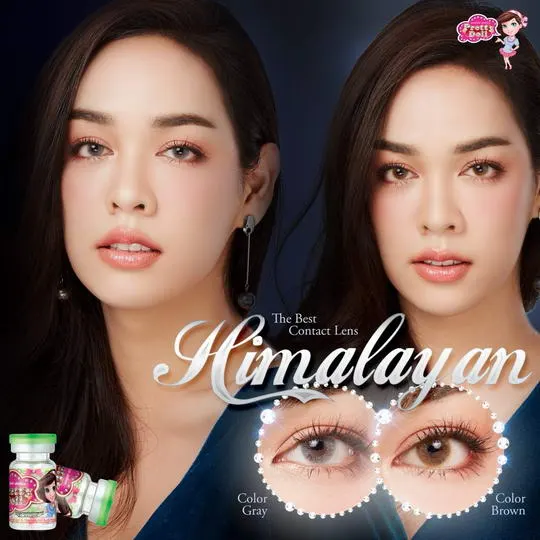 Himalayan – Pretty Doll คอนแทคเลนส์บิ๊กอาย สีเทา/น้ำตาล ของแท้ มี อย.