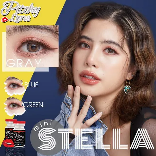 Stella mini – Pitchy Lens คอนแทคเลนส์บิ๊กอาย สีเทา/น้ำตาล ของแท้ มี อย.