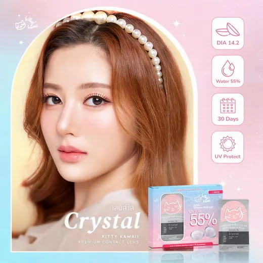 Crystal mini – Kitty Kawaii คอนแทคเลนส์บิ๊กอาย สีน้ำตาล ของแท้ มี อย.