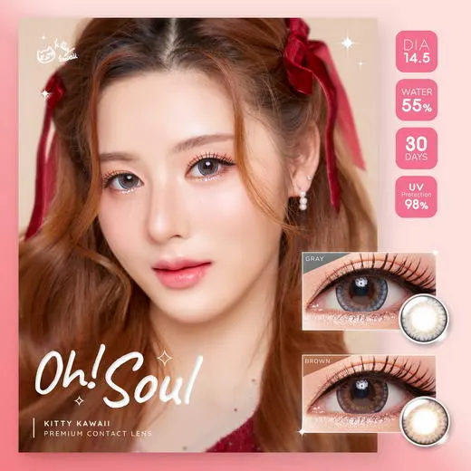 Oh Soul – Kitty Kawaii คอนแทคเลนส์บิ๊กอาย สีเทา/น้ำตาล ของแท้ มี อย.