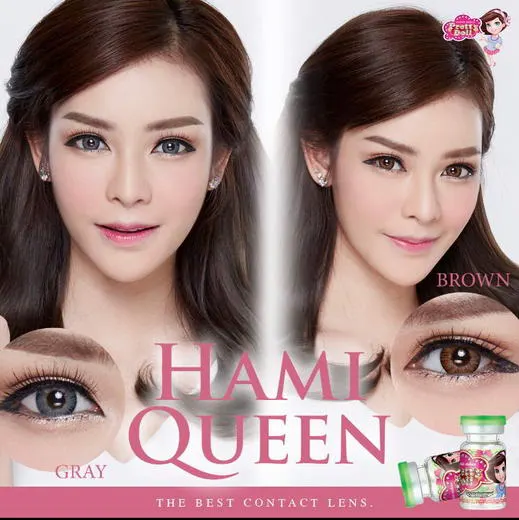 Hami Queen – Pretty Doll คอนแทคเลนส์บิ๊กอาย สีเทา/น้ำตาล ของแท้ มี อย.