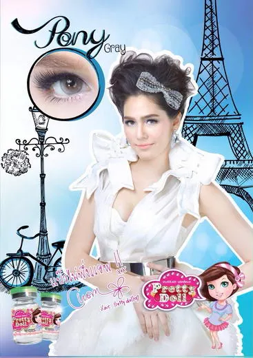 Pony – Pretty Doll คอนแทคเลนส์บิ๊กอาย สีเทา/น้ำตาล ของแท้ มี อย.